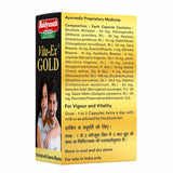 Baidyanath Asli Ayurved Vita Ex Gold I Stamina Booster I Pack Of 20 Capsules